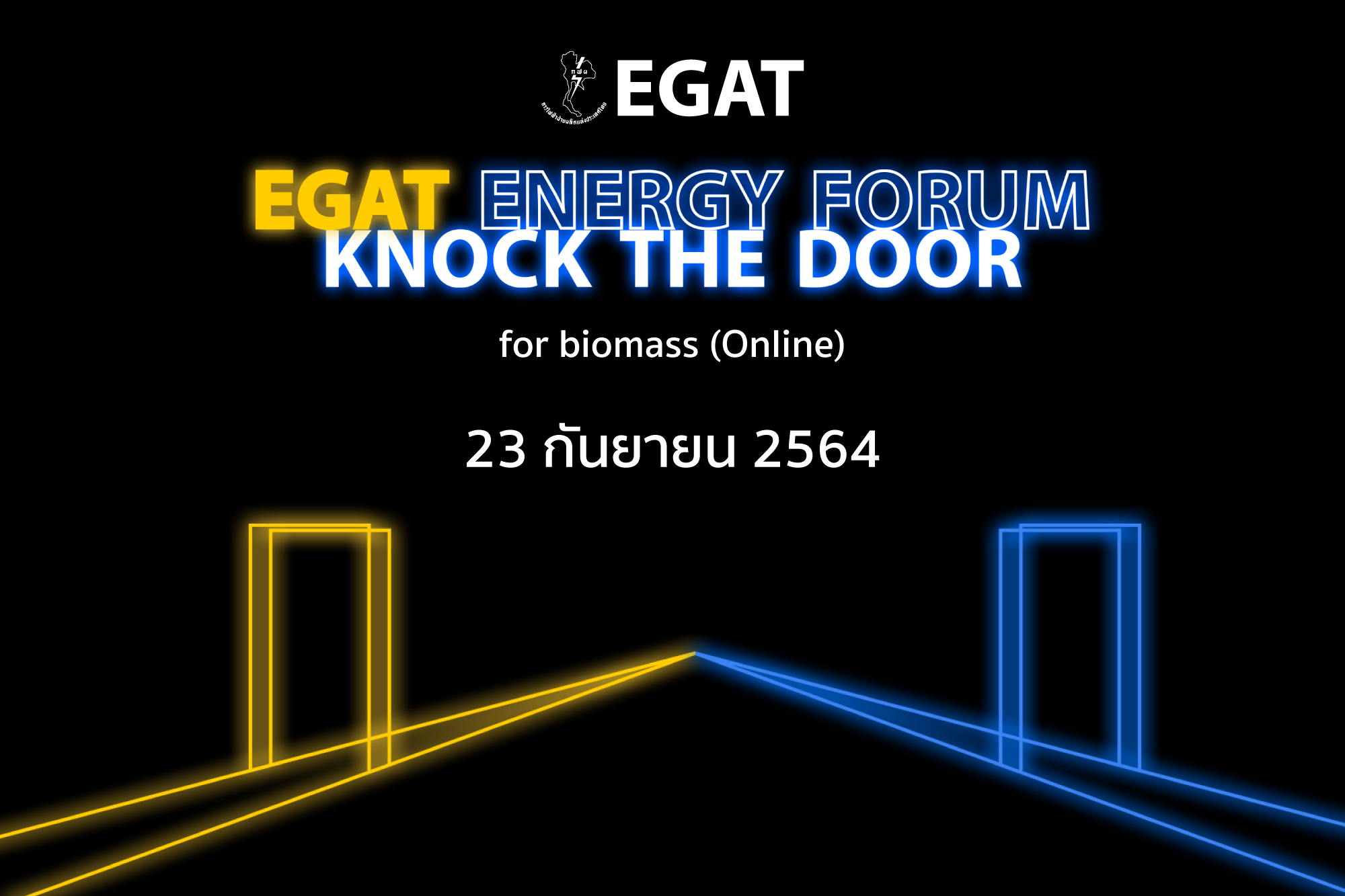 EGAT Energy Forum : Knock the door for biomass (online)