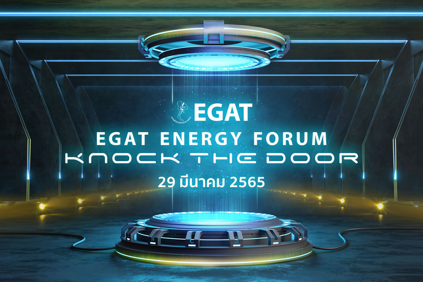 EGAT Energy Forum : Knock the door for B.Grimm (online)