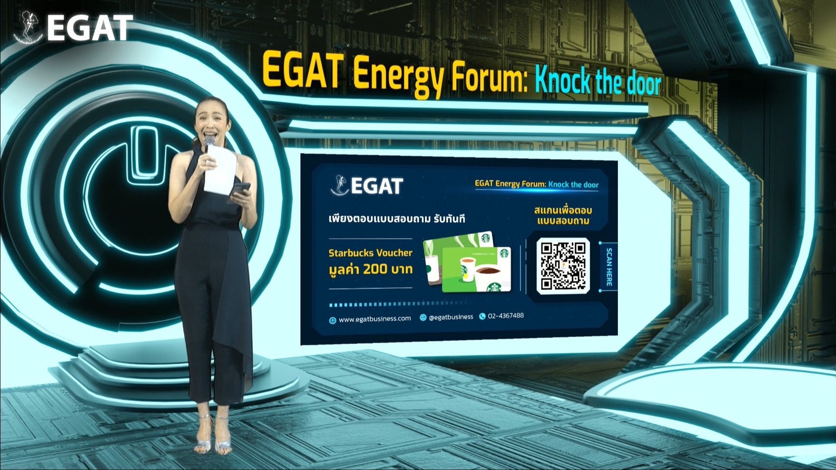 สายงาน รวธ. จัดงานสัมมนา EGAT Energy Forum : Knock The Door สำหรับกลุ่มบริษัท RATCH Group